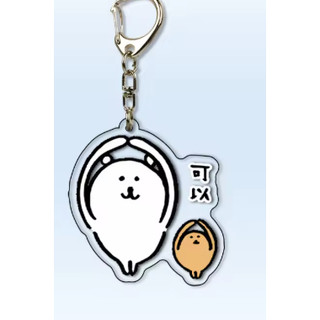 Móc khóa acrylic dễ thương các nhân vật Joke Bear and Friends – phụ kiện nhỏ cho học sinh, đồ trang trí, móc treo