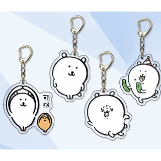 Móc khóa acrylic dễ thương các nhân vật Joke Bear and Friends – phụ kiện nhỏ cho học sinh, đồ trang trí, móc treo