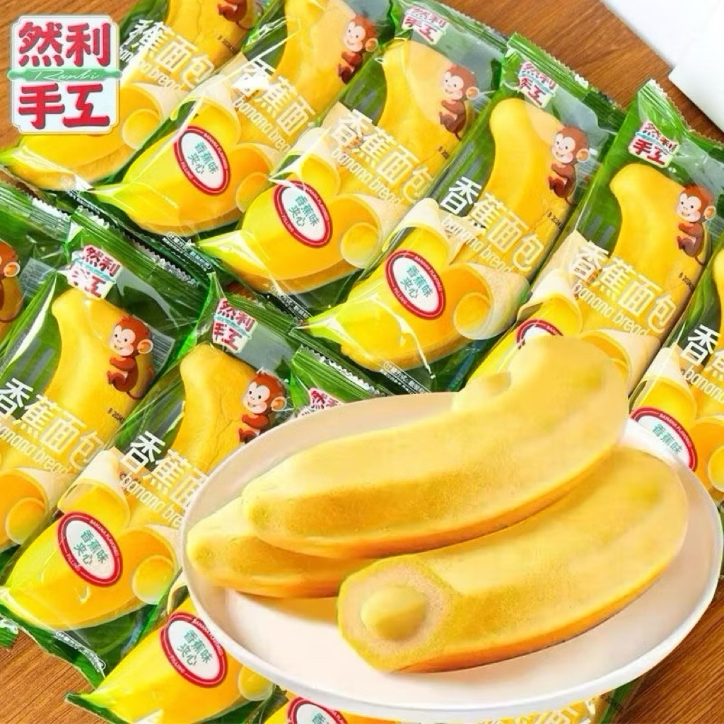 [Combo 8 cái] Bánh chuối siêu to hot hit Đài loan