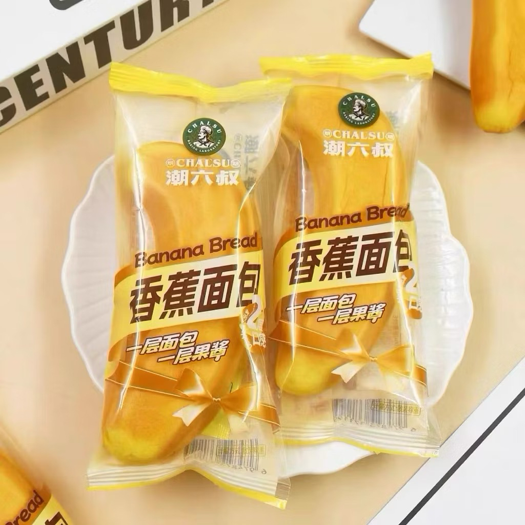 [Combo 8 cái] Bánh chuối siêu to hot hit Đài loan