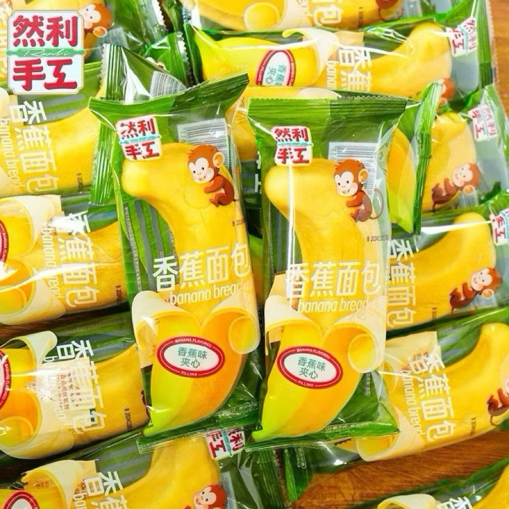 [Combo 8 cái] Bánh chuối siêu to hot hit Đài loan