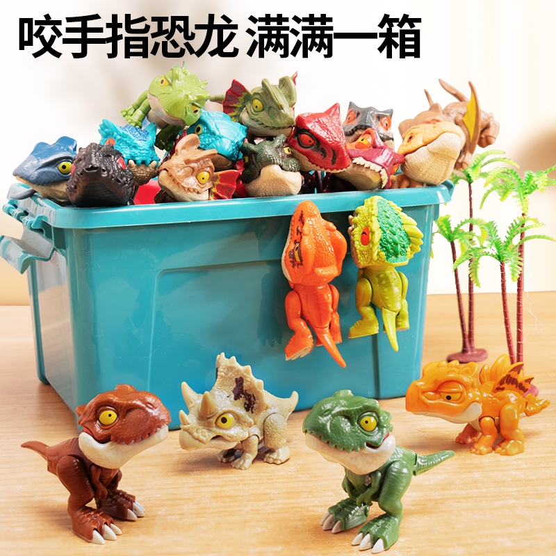 Túi Mù Khủng Long Khủng Long Đồ Chơi Khủng Long Cắn Ngón Tay Túi Mù Nhân Phẩm Khủng Long Mini Động Vật - PUPU HOUSE