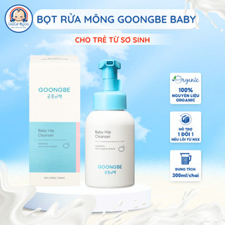 Bọt Rửa Mông Cho Trẻ Sơ Sinh Goongbe Baby Hip Cleanser Làm Sạch Dịu Nhẹ Dưỡng Ẩm Giảm Kích Ứng 300ml