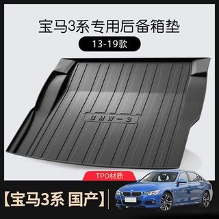 Lót Cốp BMW 3 Series Đời 2013 - 2025 Hàng Loại Dày
