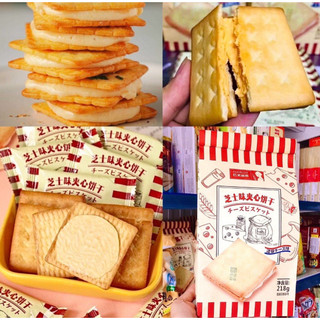 Bánh Quy Sandwich Nướng Vị Phô Mai (Cheese) PAMIRITER Đài Loan - CÔ THƯ MARKET
