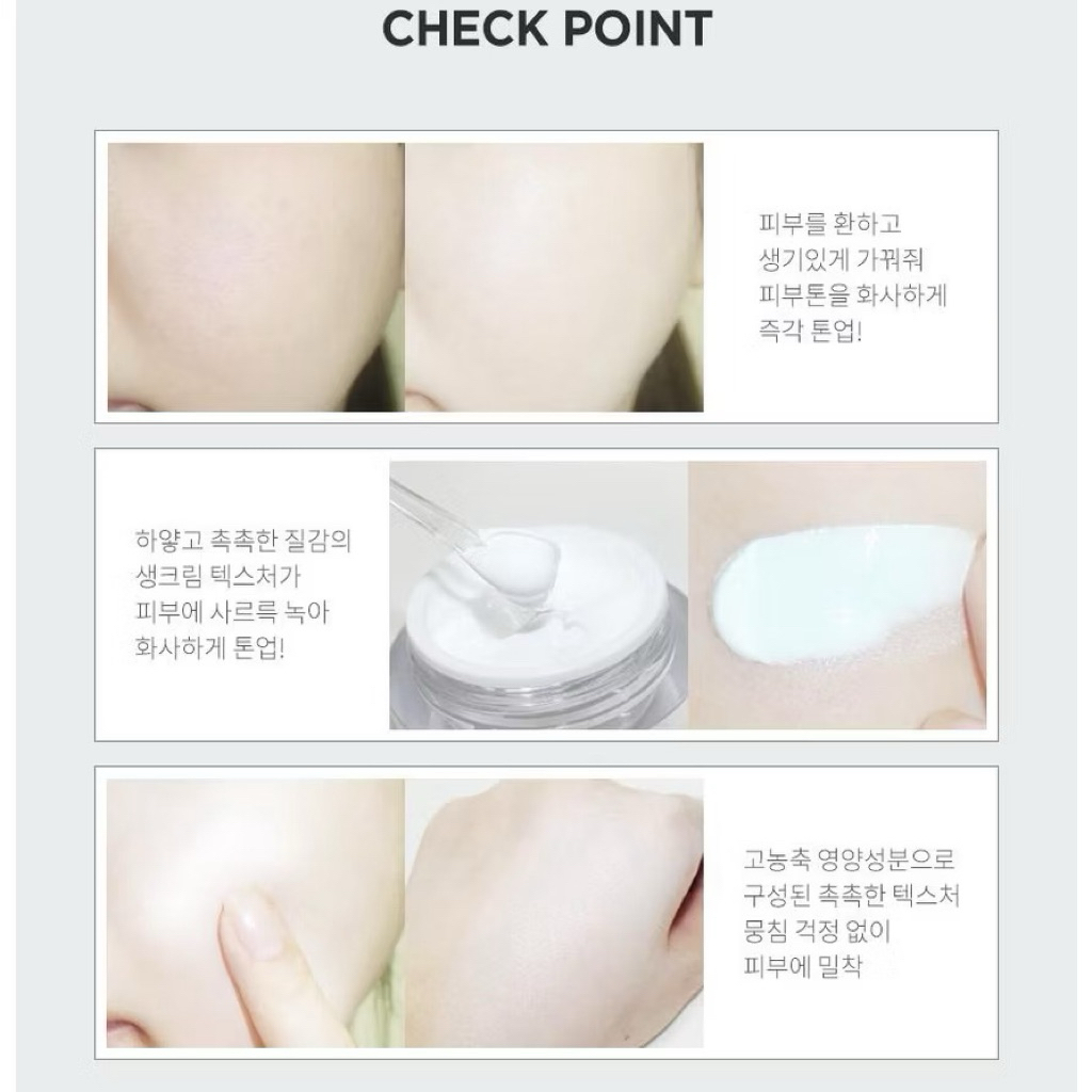 Kem dưỡng da GOODAL PREMIUM TONE-UP CREAM 30ml hạn 2028 kem ốc sên goodal Dưỡng Trắng IS42