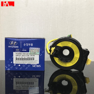 {Sỉ - Lẻ} Cáp còi Hyundai Solati _ Mã sản phẩm: 93490-59100