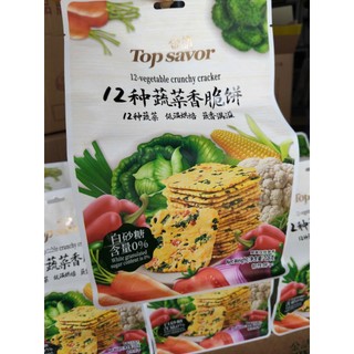Bánh quy giòn ăn kiêng 12 loại rau củ Top Savor Đài Loan 208gr - CÔ THƯ MARKET