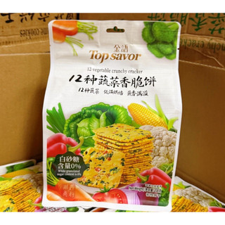 Bánh quy giòn ăn kiêng 12 loại rau củ Top Savor Đài Loan 208gr - CÔ THƯ MARKET