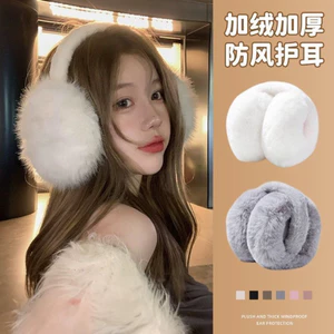 Chụp tai lông mềm gấp gọn – 7 màu: trắng / hồng nhạt / xám / be / đen / hồng đậm / nâu