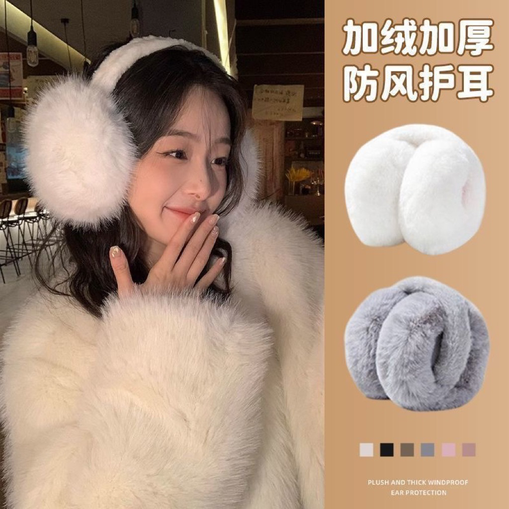 Chụp tai lông mềm gấp gọn – 7 màu: trắng / hồng nhạt / xám / be / đen / hồng đậm / nâu
