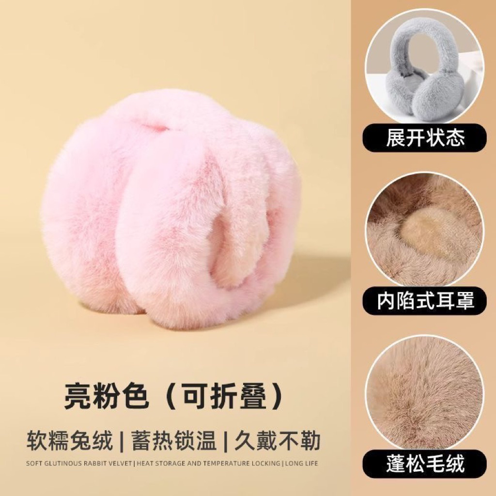 Chụp tai lông mềm gấp gọn – 7 màu: trắng / hồng nhạt / xám / be / đen / hồng đậm / nâu