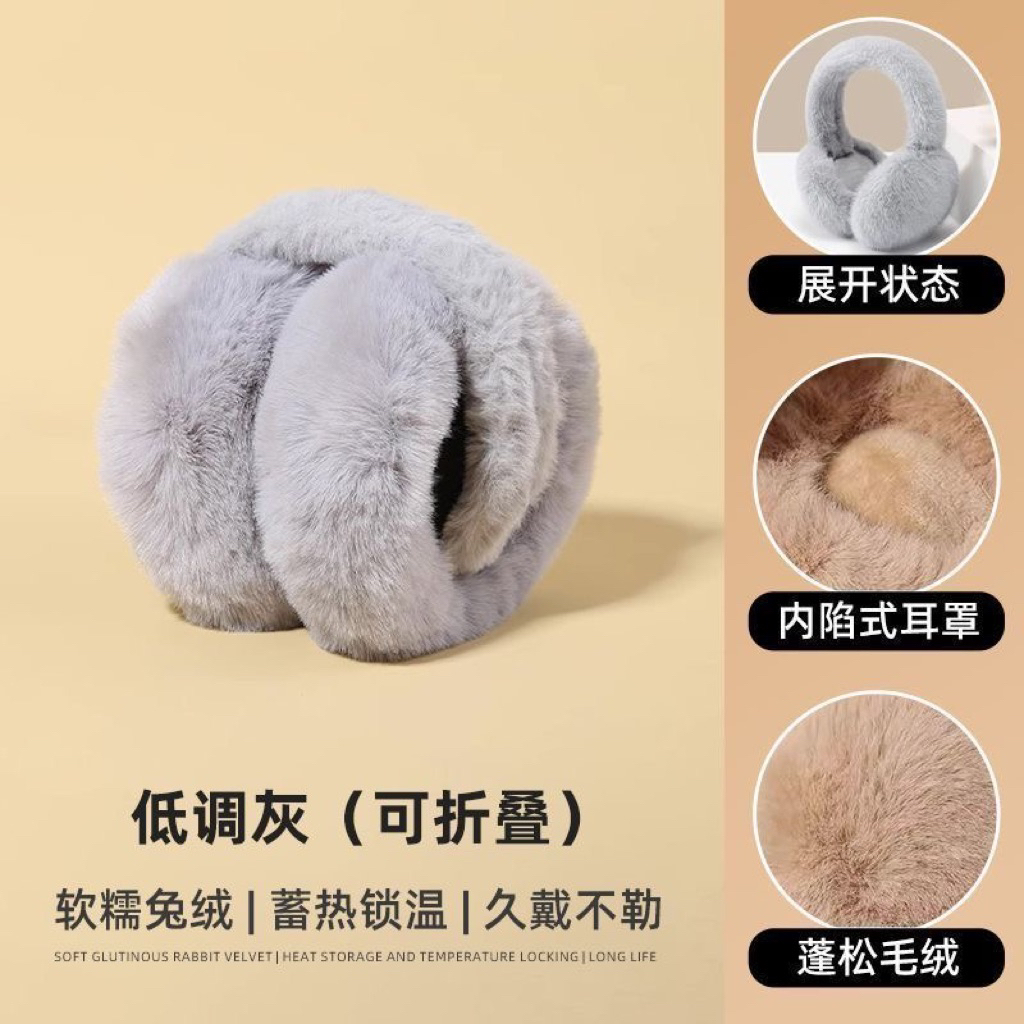Chụp tai lông mềm gấp gọn – 7 màu: trắng / hồng nhạt / xám / be / đen / hồng đậm / nâu