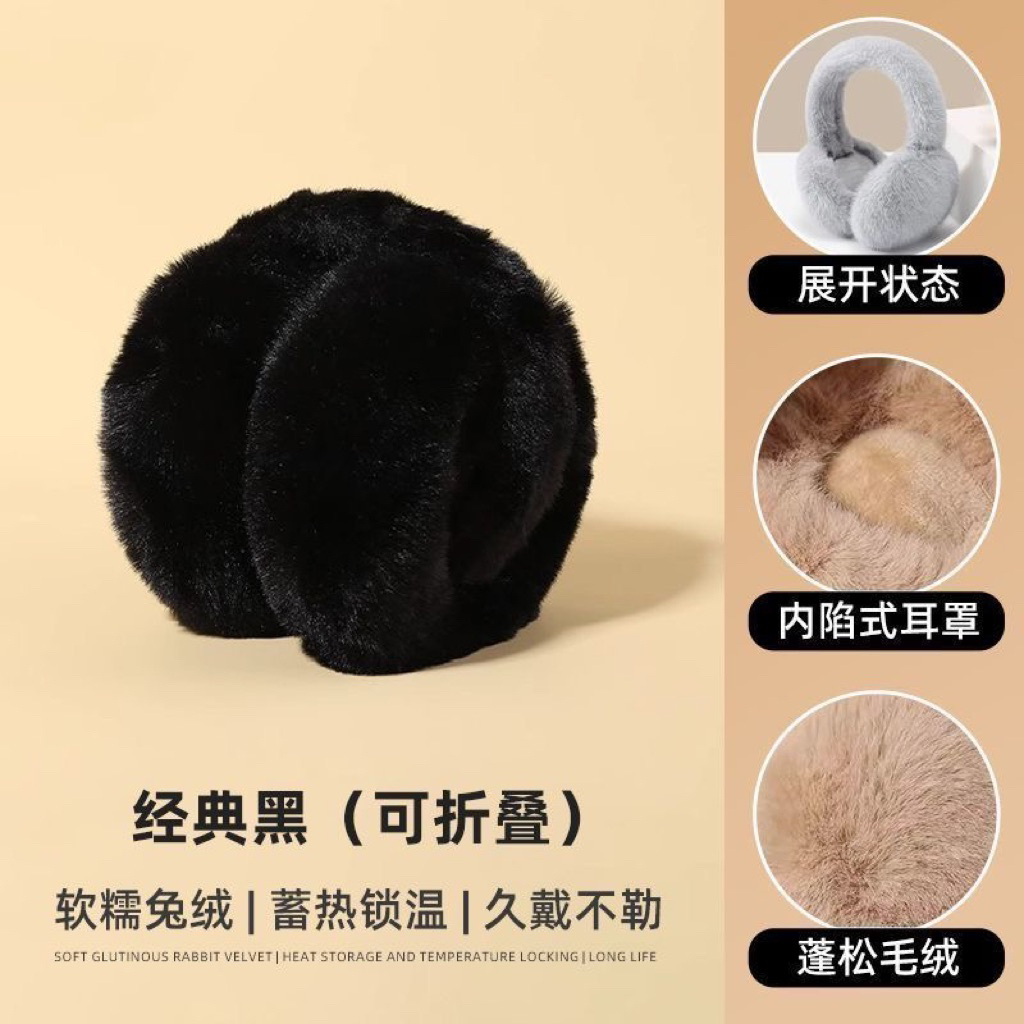 Chụp tai lông mềm gấp gọn – 7 màu: trắng / hồng nhạt / xám / be / đen / hồng đậm / nâu