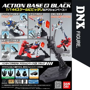 Đế dựng mô hình Gundam Action Base 2- Black (New Seal)