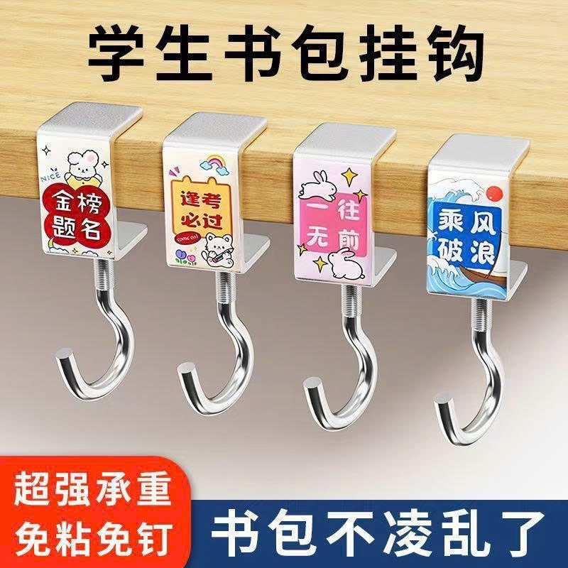 Mua 10 tặng 1 Combo 2 Móc Treo Đồ Kẹp Bàn Chịu Lực 30kg Tháo Lắp Gắn Cạnh Bàn Đa Năng