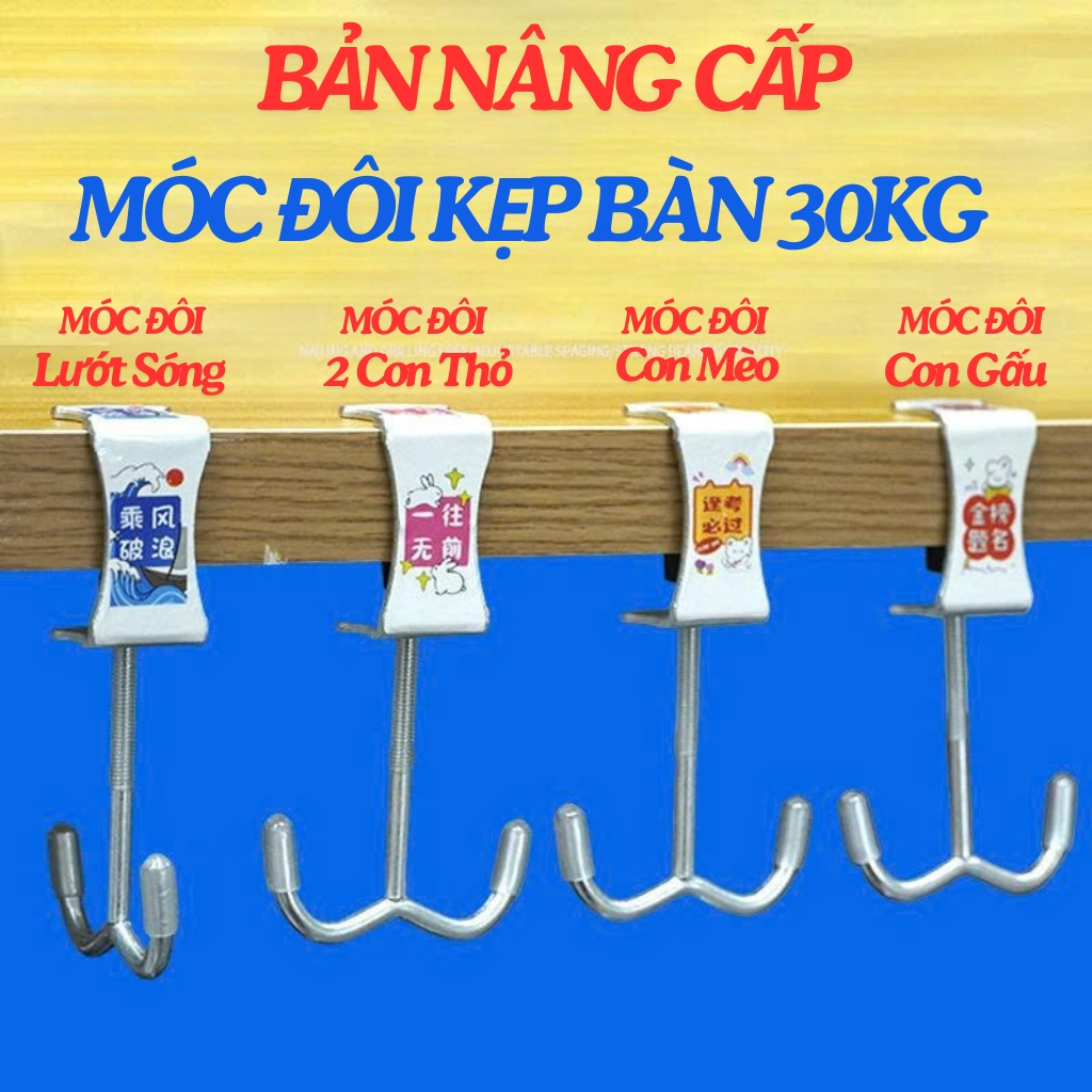 Mua 10 tặng 1 Combo 2 Móc Treo Đồ Kẹp Bàn Chịu Lực 30kg Tháo Lắp Gắn Cạnh Bàn Đa Năng