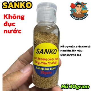 Hủ 30gram - Cám Sanko dinh dưỡng cho cá cảnh, tăng màu, không gây đục nước