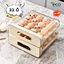 Hộp Khay Đựng Trứng 2 Tầng Có Nắp Đậy, Khay Đựng Trứng Tủ Lạnh 32 Ô Thiết Kế Ngăn Kéo Tiện Lợi