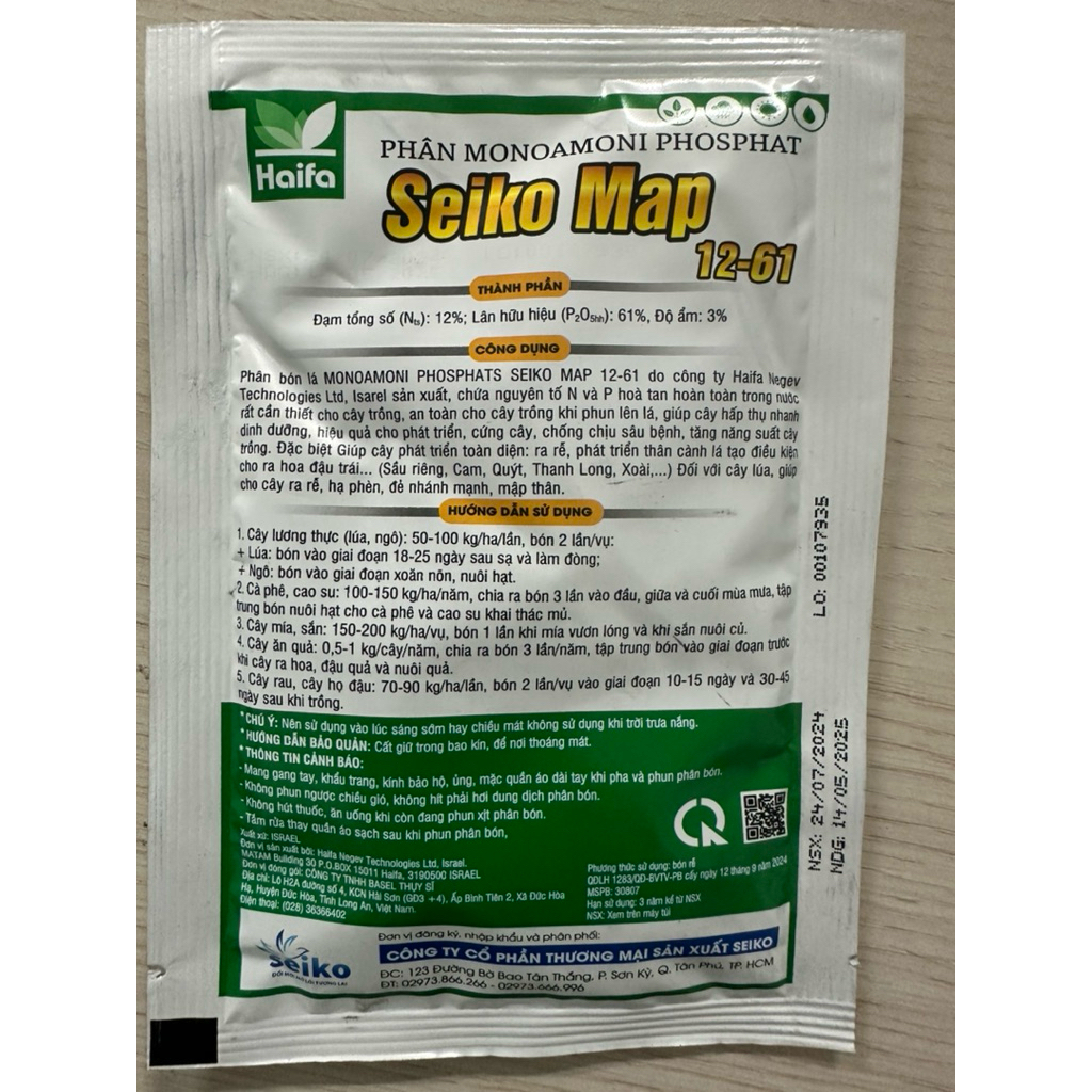 Seiko Map 12-61 lân tinh khiết Israel rễ khỏe- thân mập, dày lá