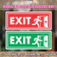 Biển Chỉ Dẫn Lối Thoát Exit - Decal Dán Biển Báo An Toàn Lối Thoát Hiểm Chống Nước - Decal Dán Tường, Dán Kính - DCBB077