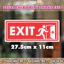Biển Chỉ Dẫn Lối Thoát Exit - Decal Dán Biển Báo An Toàn Lối Thoát Hiểm Chống Nước - Decal Dán Tường, Dán Kính - DCBB077