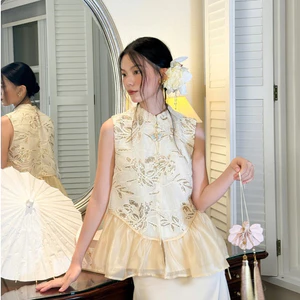 TUBYCATU Áo Cổ Tàu Kiểu Truyền Thống NẮNG MAI Đính Kim Sa Phối Bèo Voan