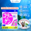 TPBVSK DHC Collagen 30 Ngày – Hỗ Trợ Da Săn Chắc, Căng Mịn, Tăng Đàn Hồi – Gói 180 Viên