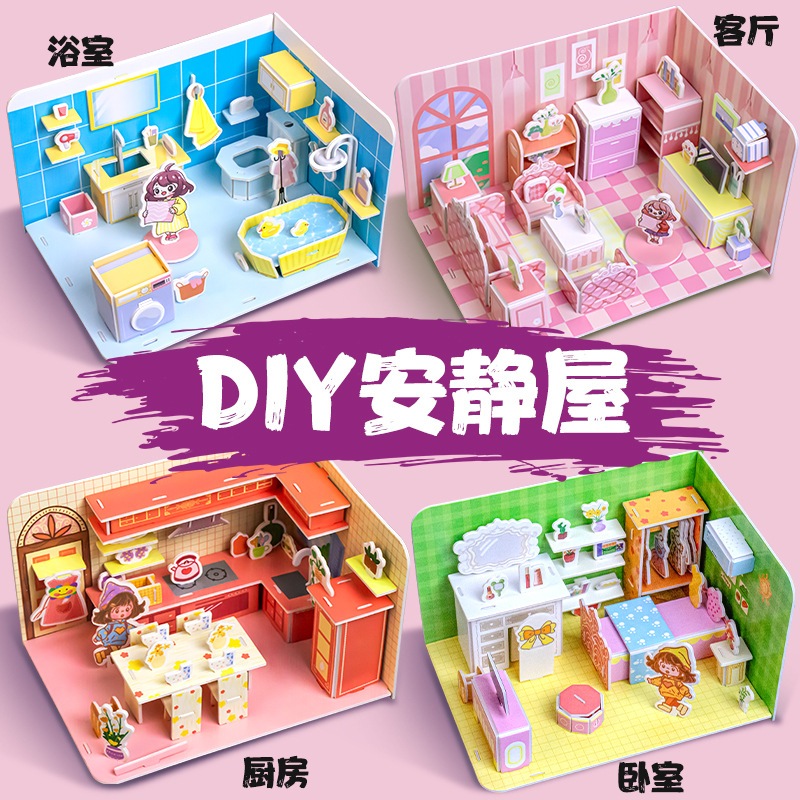 Mô Hình Nhà Gỗ Nhà Búp Bê DIY Thị Trấn Mini Bộ Đồ Chơi Lắp Ráp Ngôi Nhà 3D Bộ Mô Hình Giấy 3D Dễ Lắp Ghép-Đồ Chơi PUKAPI