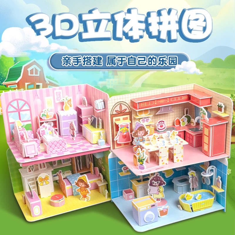 Mô Hình Nhà Gỗ Nhà Búp Bê DIY Thị Trấn Mini Bộ Đồ Chơi Lắp Ráp Ngôi Nhà 3D Bộ Mô Hình Giấy 3D Dễ Lắp Ghép-Đồ Chơi PUKAPI