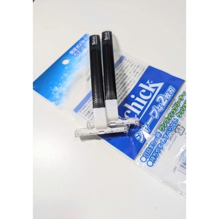 Dao Cạo Râu Cho Nam 2 Lưỡi KURASHI RHYTHM Schick Protecter Light