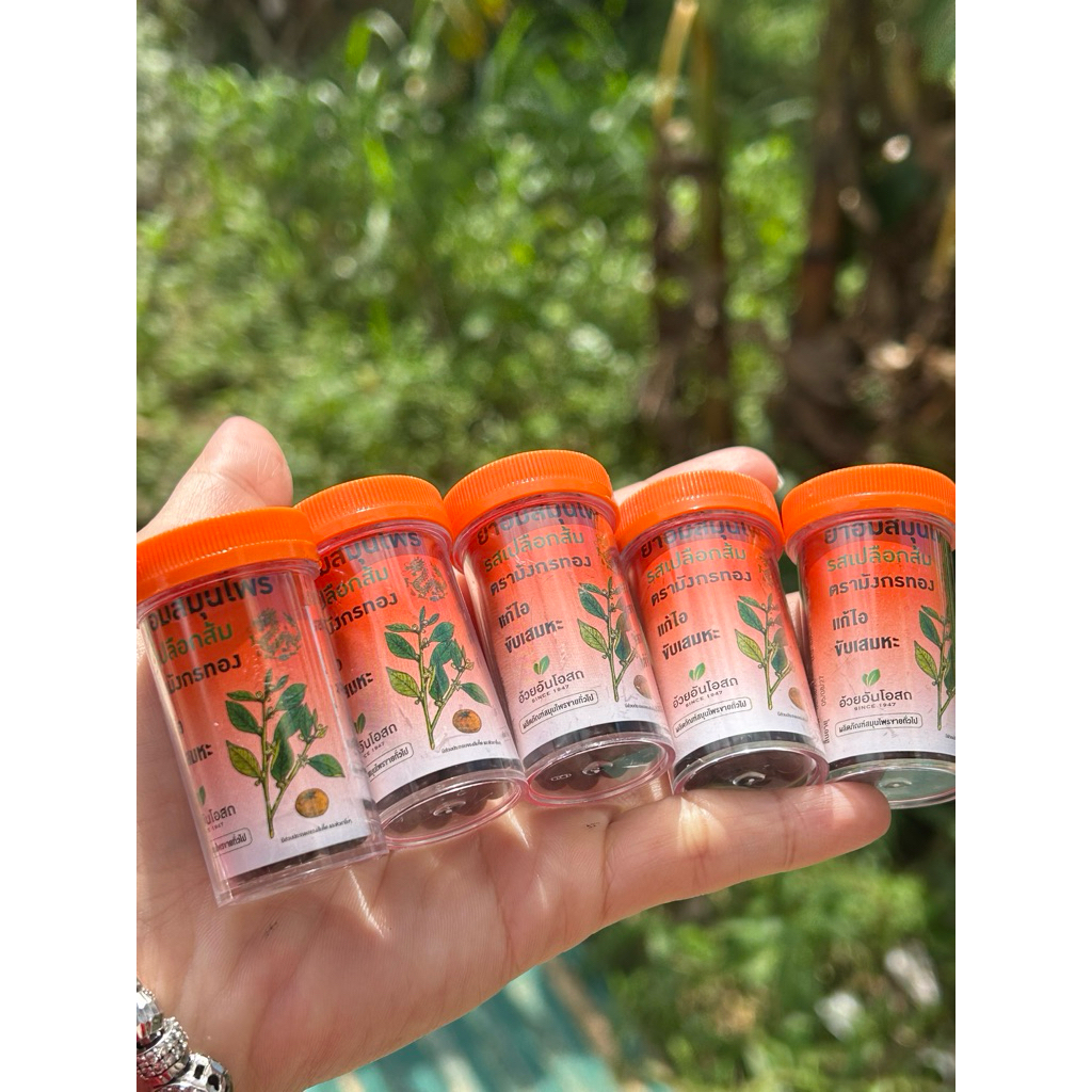 kẹo ngâm ho thảo dược Thái Lan( Combo 5lọ)