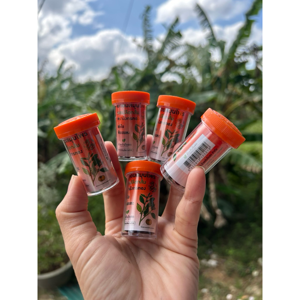 kẹo ngâm ho thảo dược Thái Lan( Combo 5lọ)