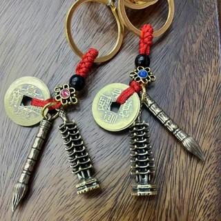 [Tặng kèm móc treo]Móc khoá phong thuỷ tháp bút văn xương mix cùng quả bầu hồ lô và Đồng xu ngũ hoàng