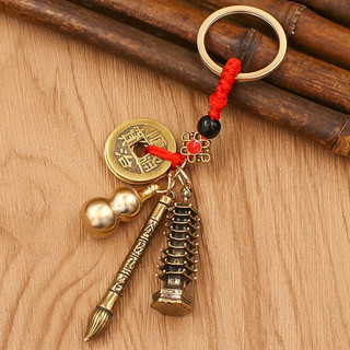 [Tặng kèm móc treo]Móc khoá phong thuỷ tháp bút văn xương mix cùng quả bầu hồ lô và Đồng xu ngũ hoàng