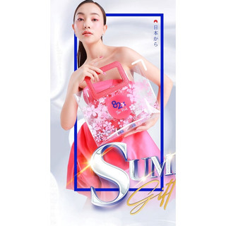 [Quà Tặng Không Bán] Túi xách trong 82X thiết kế chất liệu nhựa trong thời trang