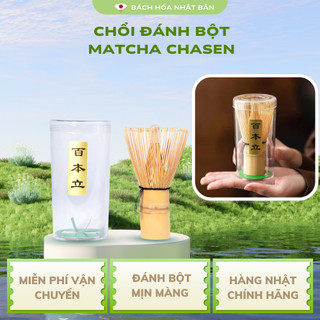 Chổi Đánh Trà Chasen Trắng Cao Cấp Bằng Tre Đánh Bông Tan Bột Trà Dễ Dàng Vệ Sinh Loại 100 Chân