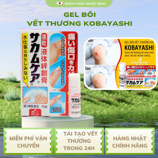 Urgo Dạng Gel Bôi Vết Thương Kobayashi 10g Tái Tạo Vết Thương Trong 24h An Toàn Cho Mọi Loại Da SK15