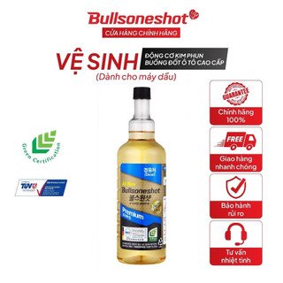 Bullsoneshot Premium Diesel - Dung Dịch Làm Sạch Buồng Đốt Ô Tô Dầu - 500ml | Giảm Hao Dầu Hiệu Quả