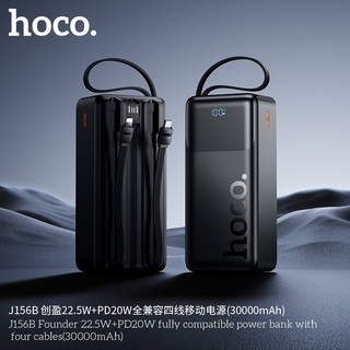 Pin dự phòng Hoco J156B 30000mAh TypeC PD 20W & USB-A QC 3.0 22.5W, Kèm 4 Cáp sạc in/out (Đen) - Phụ Kiện Nhất Tín