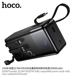 Pin dự phòng Hoco J156B 30000mAh TypeC PD 20W & USB-A QC 3.0 22.5W, Kèm 4 Cáp sạc in/out (Đen) - Phụ Kiện Nhất Tín
