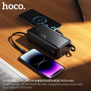 Pin dự phòng Hoco J156B 30000mAh TypeC PD 20W & USB-A QC 3.0 22.5W, Kèm 4 Cáp sạc in/out (Đen) - Phụ Kiện Nhất Tín