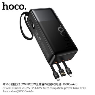 Pin dự phòng Hoco J156B 30000mAh TypeC PD 20W & USB-A QC 3.0 22.5W, Kèm 4 Cáp sạc in/out (Đen) - Phụ Kiện Nhất Tín