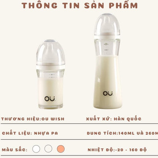 Bình sữa cho bé OU:WISH hàn quốc, cao cấp mềm mại 260ml Nội địa