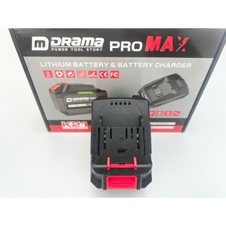 COMBO Pin 20cell Drama Max có cổng usd - Dòng Xả Cao - Chân Pin Phổ Thông 4cm