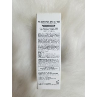 Serum Bor-tox Peptide Ampoule Medi-Peel trẻ hóa, phục hồi da yếu 30ml