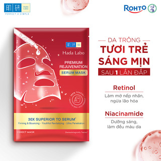 Mặt nạ dưỡng da tinh chất cải thiện dấu hiệu lão hóa và săn chắc da Hada Labo Premium Rejuvenation Serum Mask 23g/ miếng