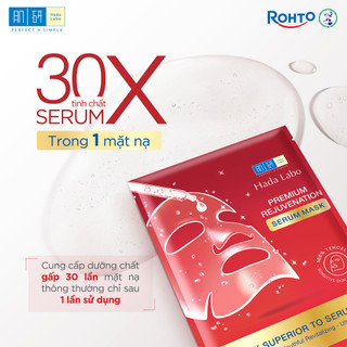 Mặt nạ dưỡng da tinh chất cải thiện dấu hiệu lão hóa và săn chắc da Hada Labo Premium Rejuvenation Serum Mask 23g/ miếng