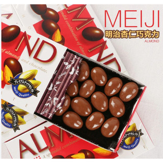 Kẹo Socola nhân hạnh nhân ALMOND Thái Lan 275gr - CÔ THƯ MARKET