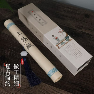 Hộp Lắp Thượng Lâm Phú 5m cao cấp, luyện viết chữ hán (Tặng 30 ống mực + Bút + Hộp đựng + Dây ngọc bội)